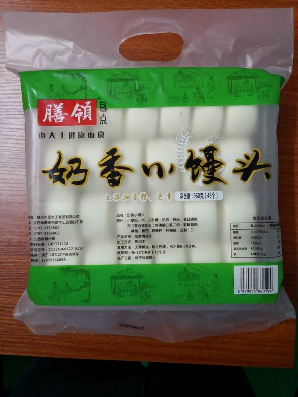 大批量加工饅頭的制作工藝